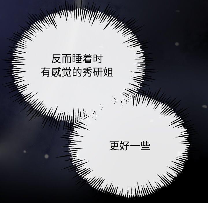 第52話