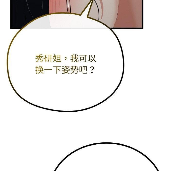 第52話