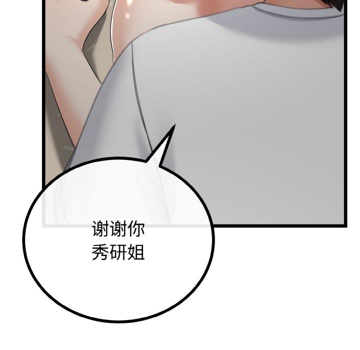 第52話
