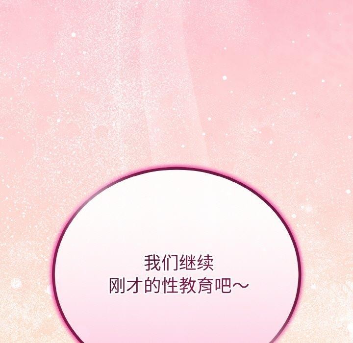 第52話