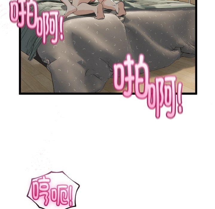 第52話