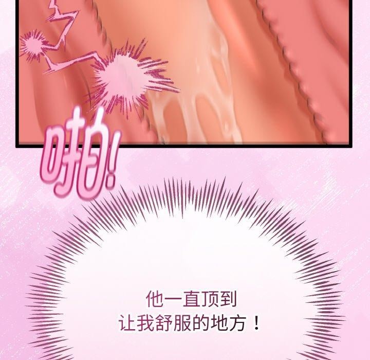 第52話