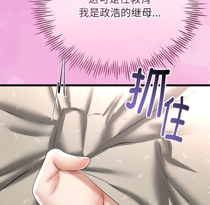 第52話