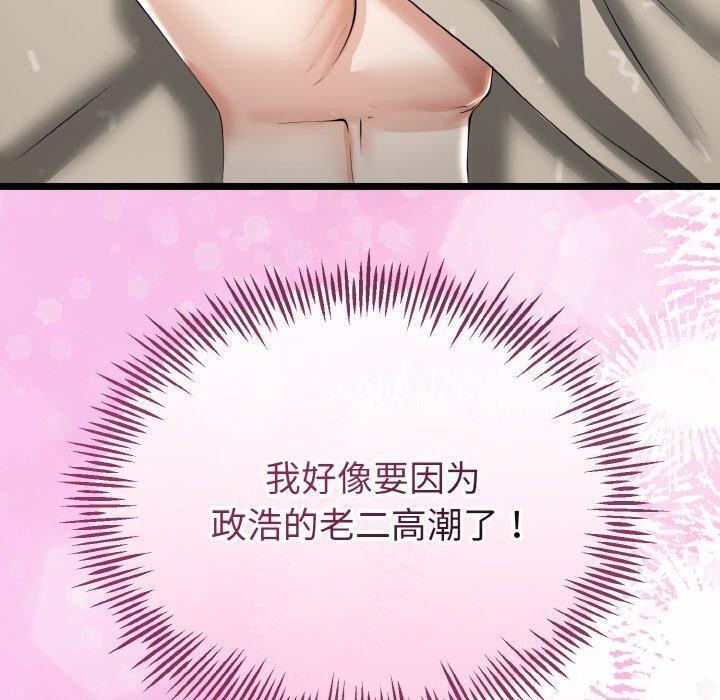 第52話