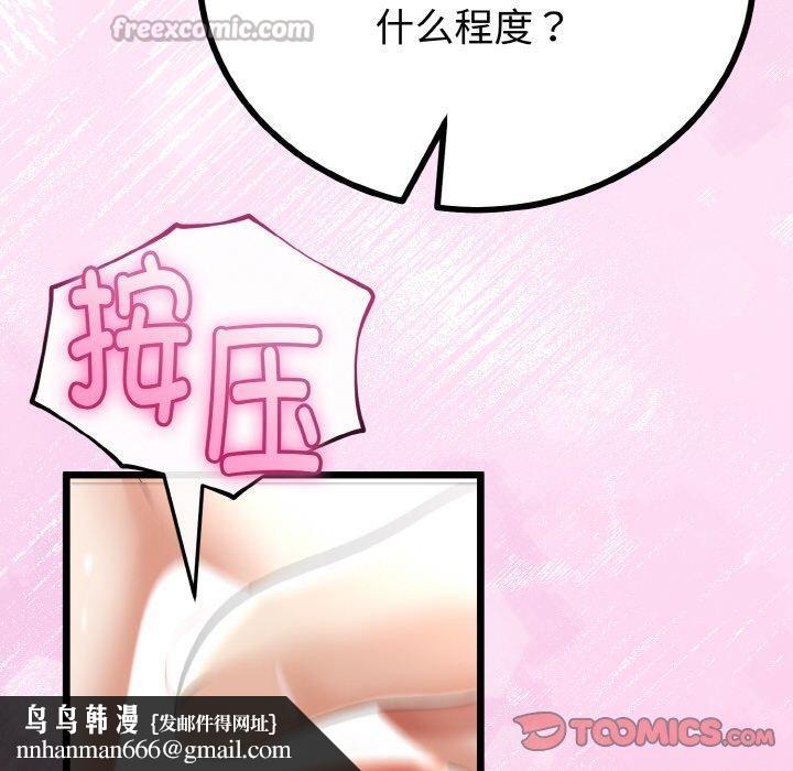 第52話