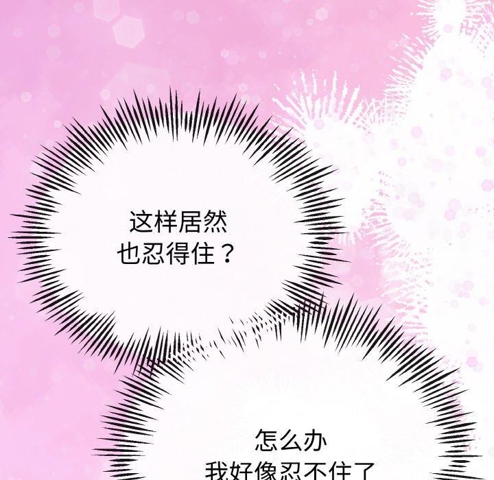 第52話