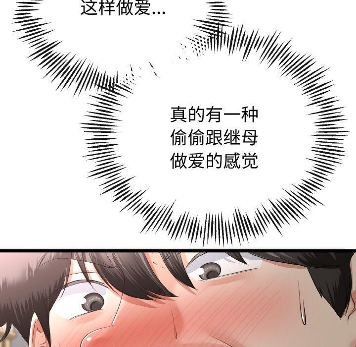 第52話