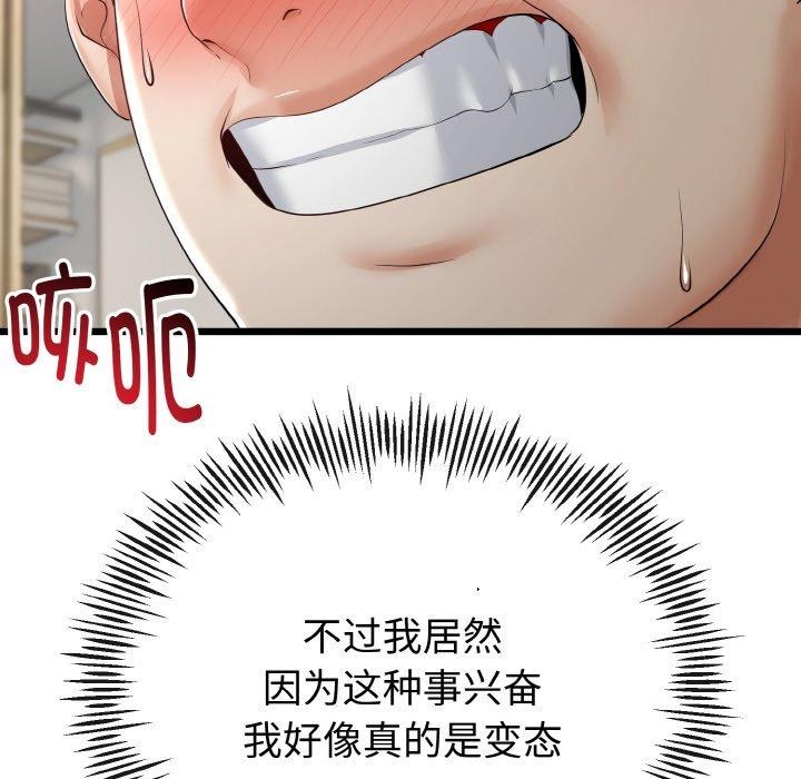 第52話