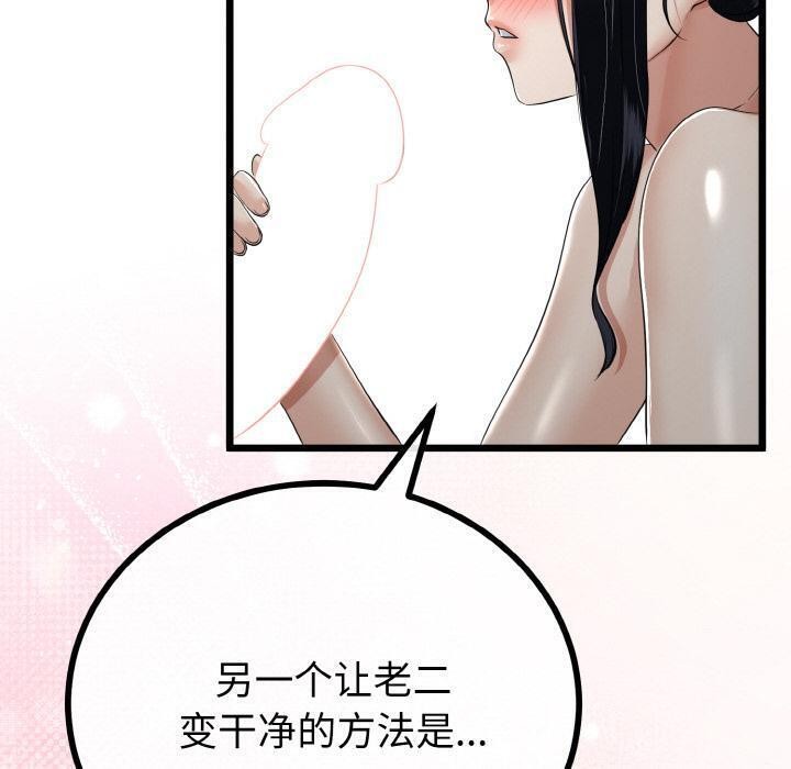 第53話