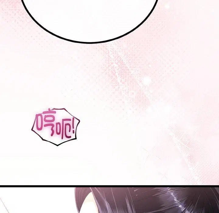 第53話