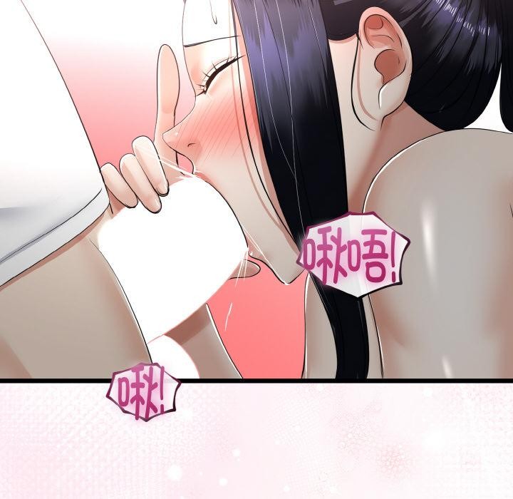 第53話