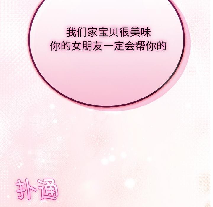 第53話