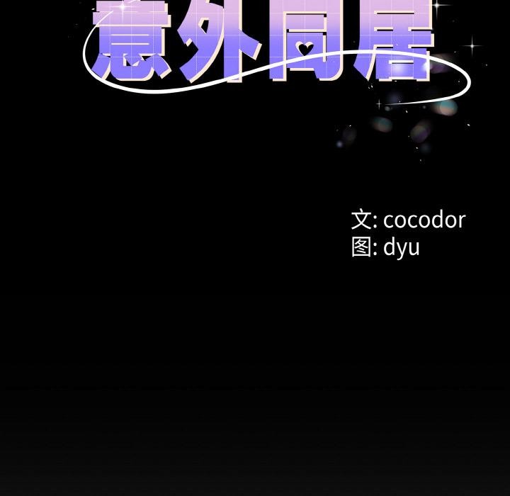 第53話