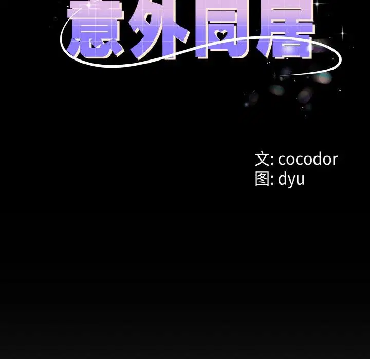 第53話