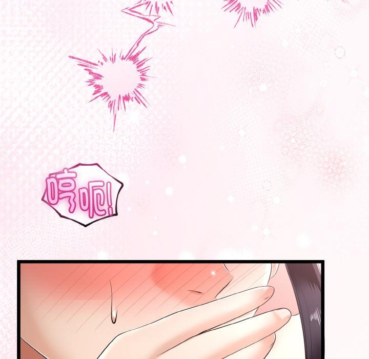 第53話
