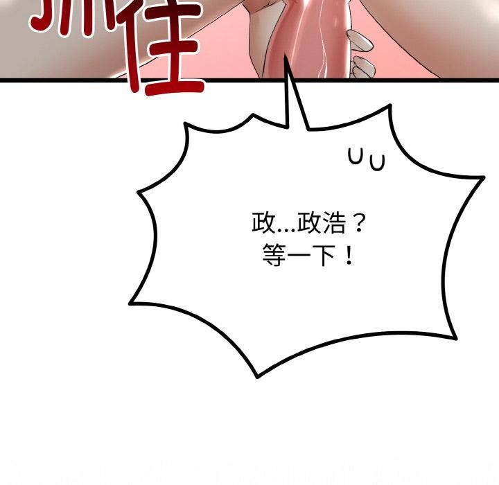 第53話