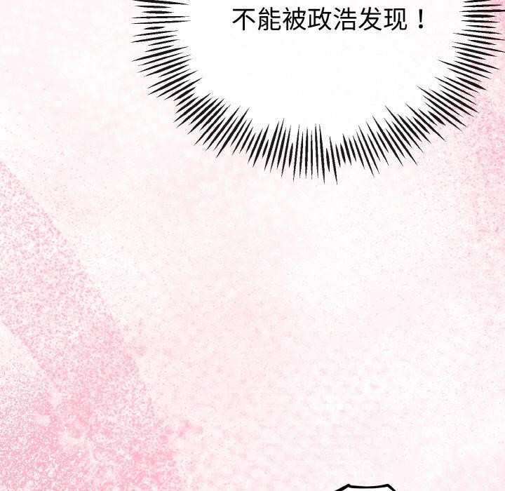 第53話