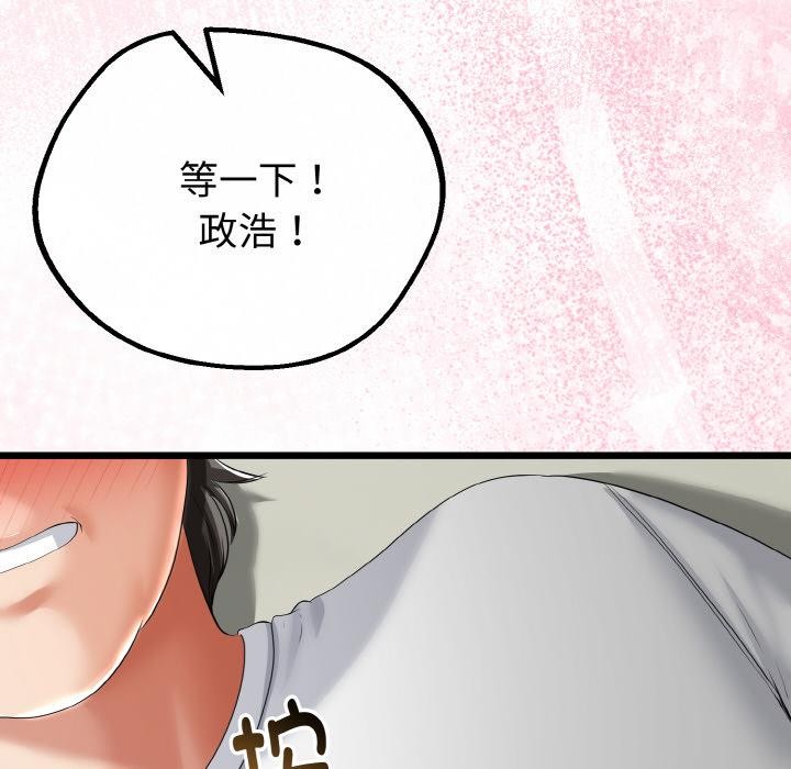 第53話
