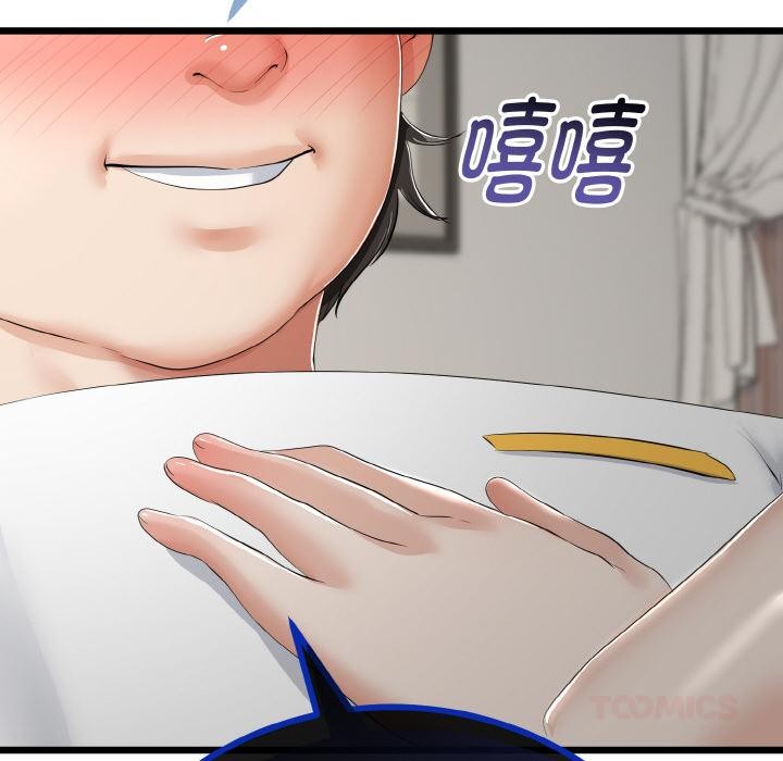 第53話