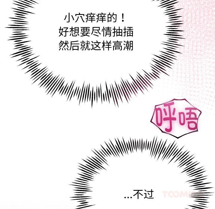 第53話
