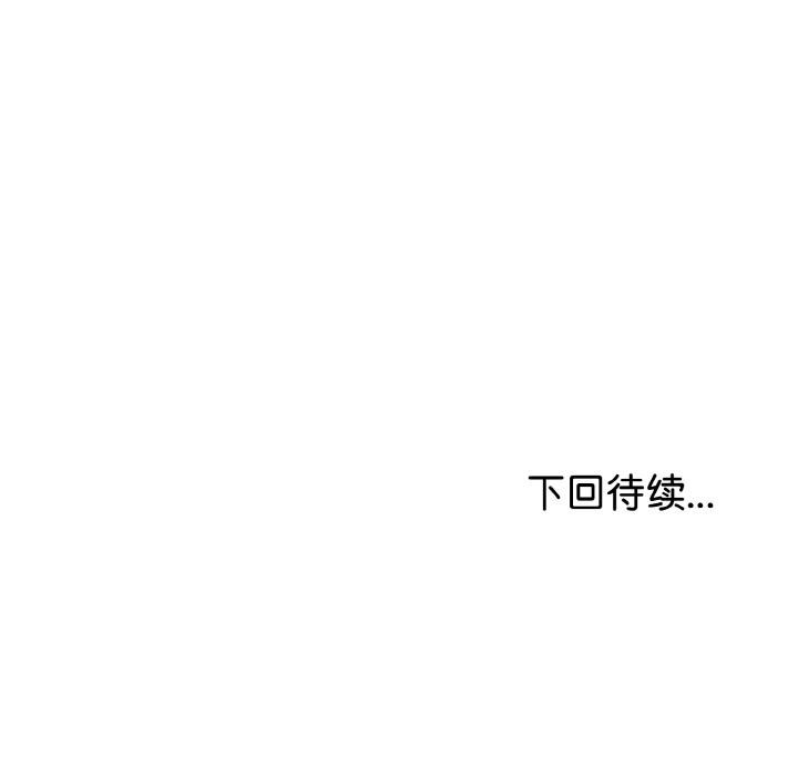 第53話