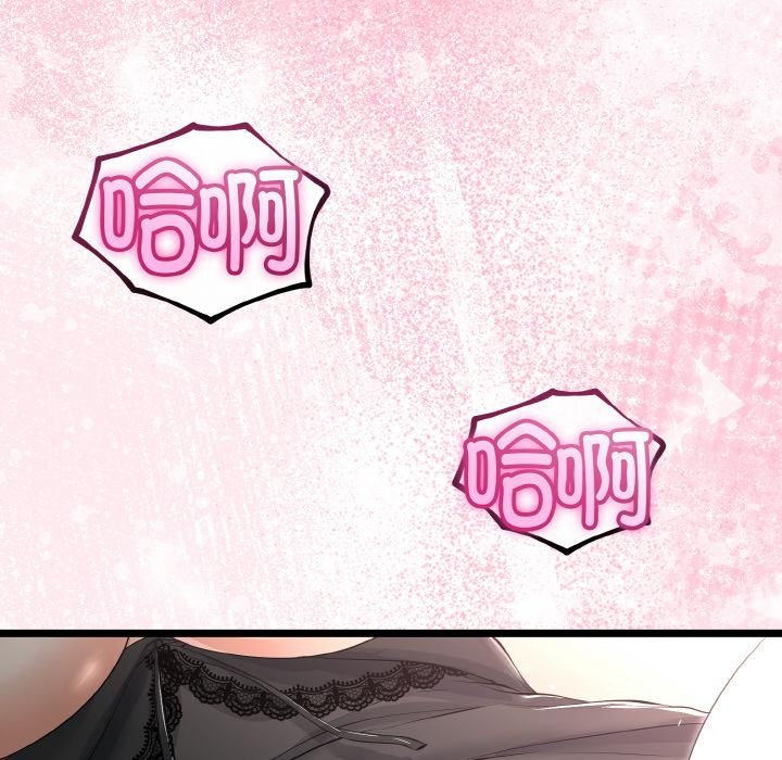 第53話