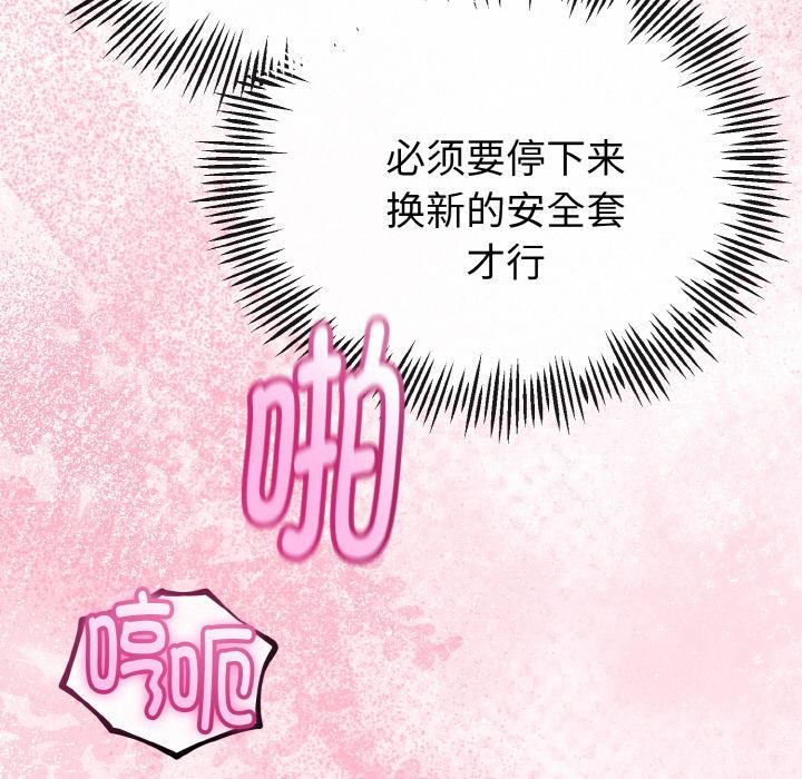 第53話