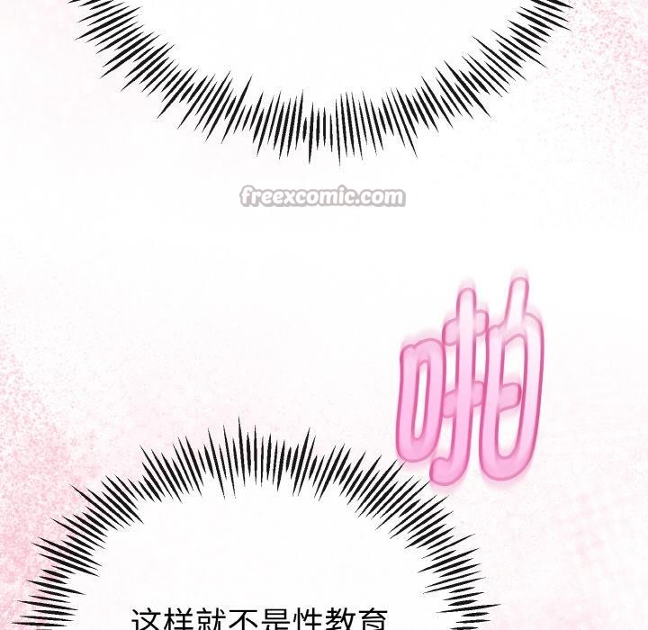 第53話