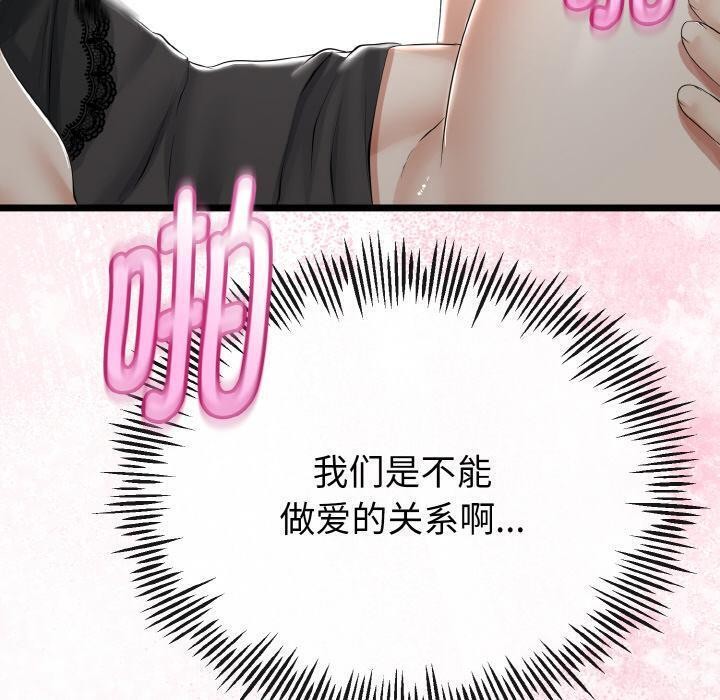 第53話