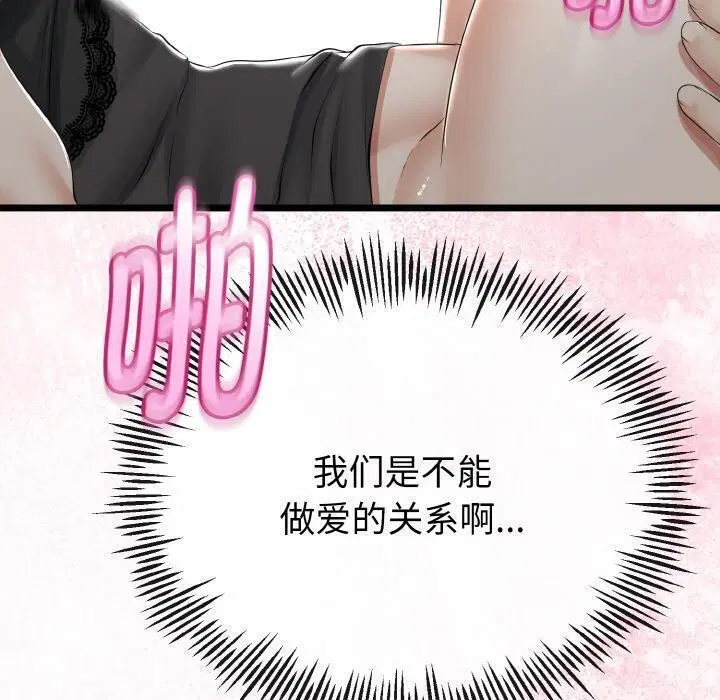第53話