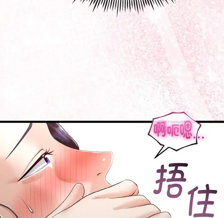 第53話