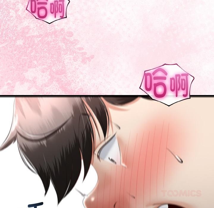 第53話