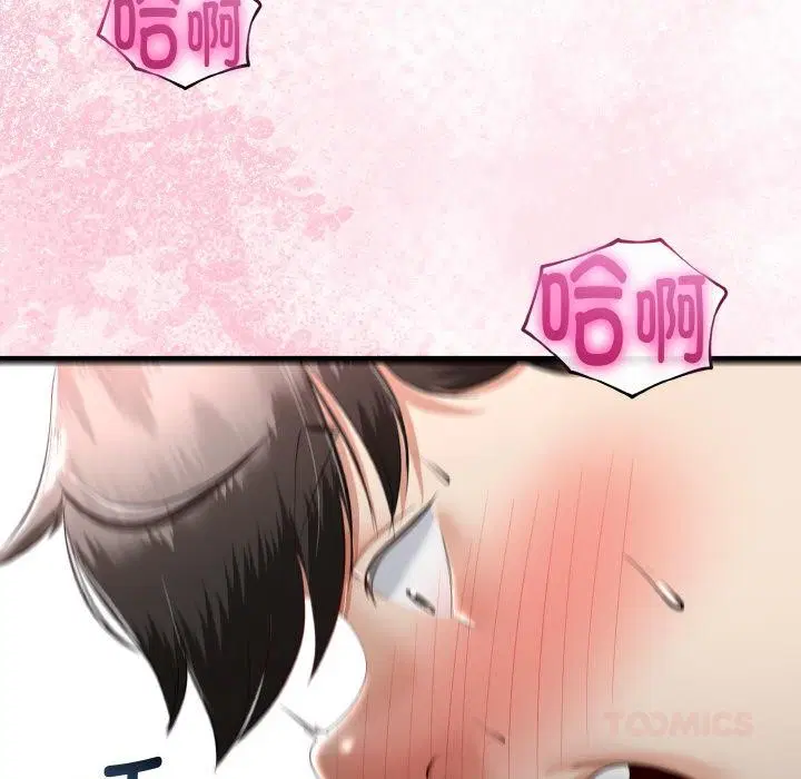 第53話