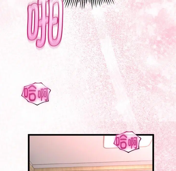 第53話