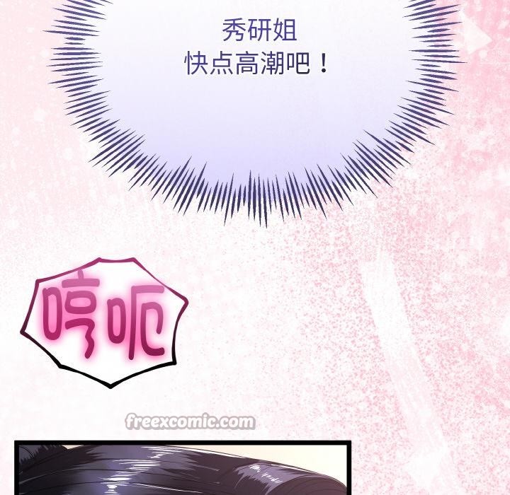 第53話