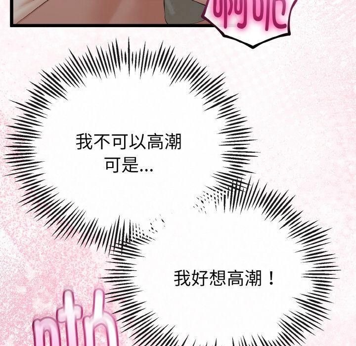第53話