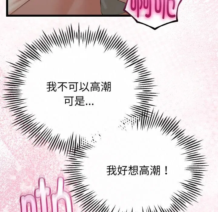 第53話