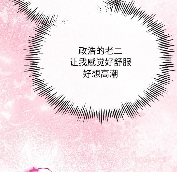 第53話