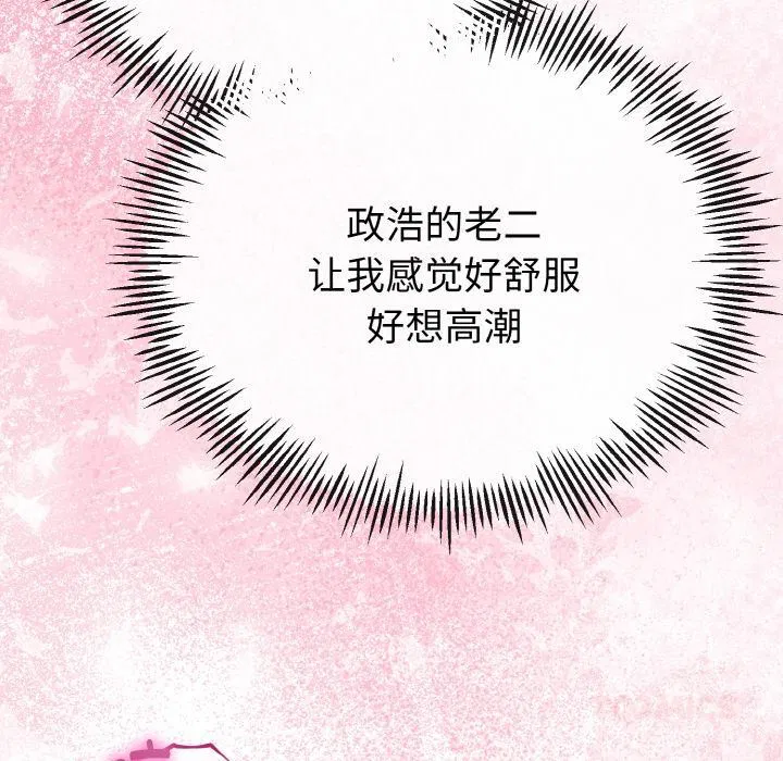 第53話