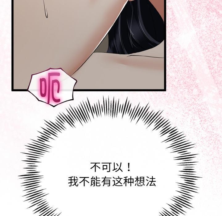 第53話