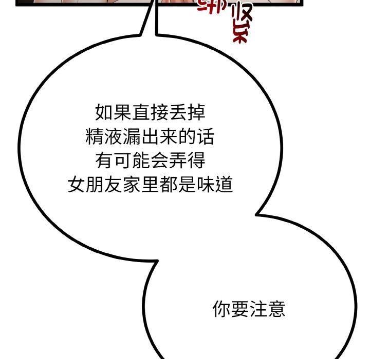 第53話