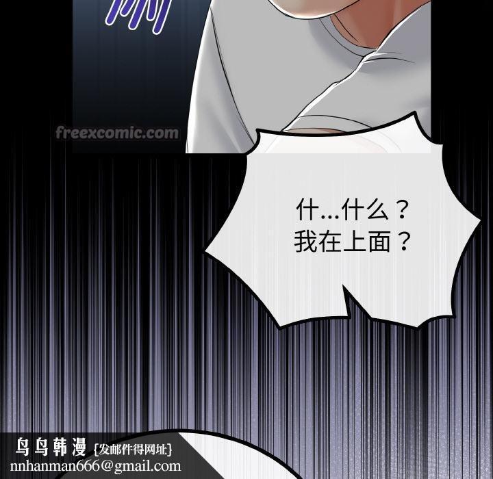 第53話