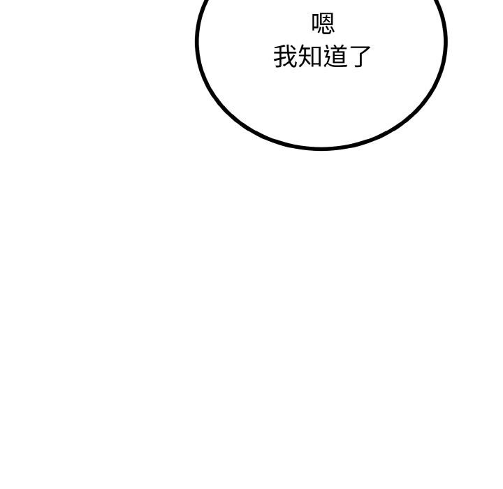 第53話