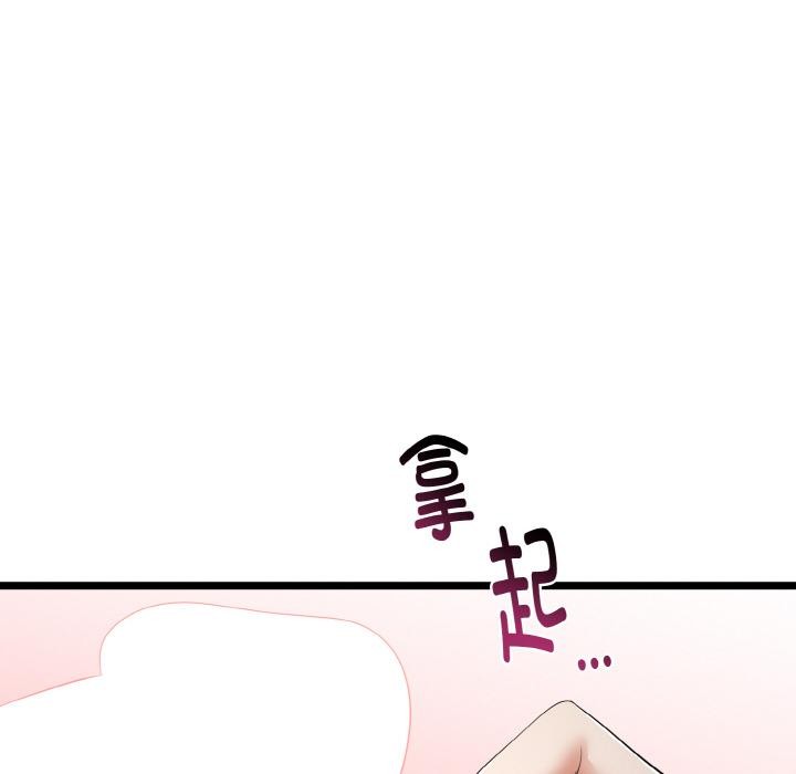 第53話