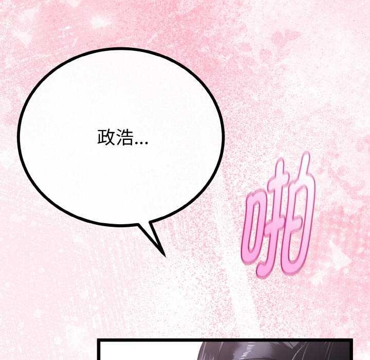 第54話