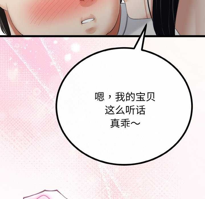 第54話