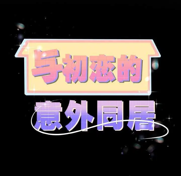 第54話