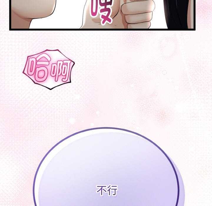 第54話