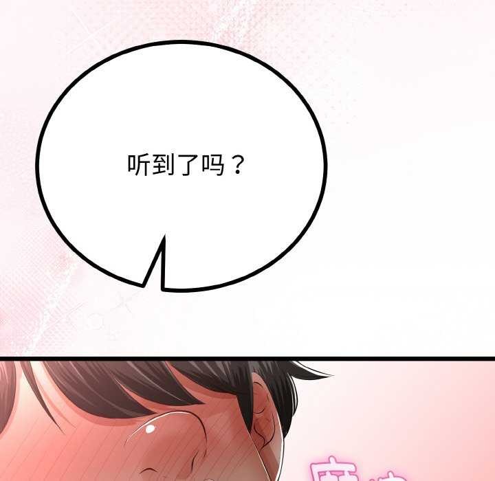 第54話