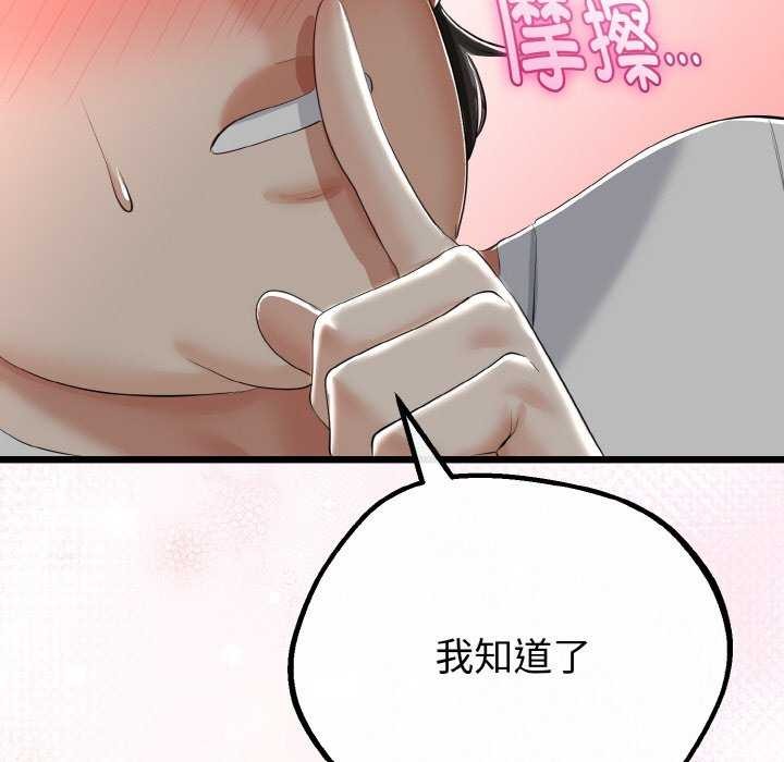 第54話